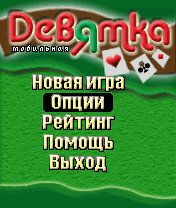 �������: �������� #1